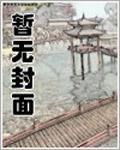 四合院从北平围城开始秦川老猫