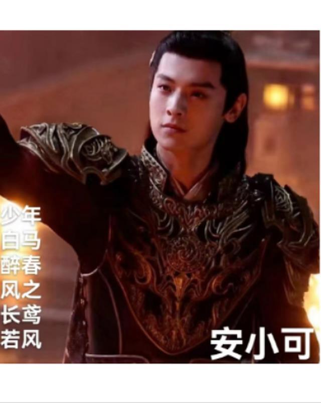 少年白马醉春风1-40集在线观看