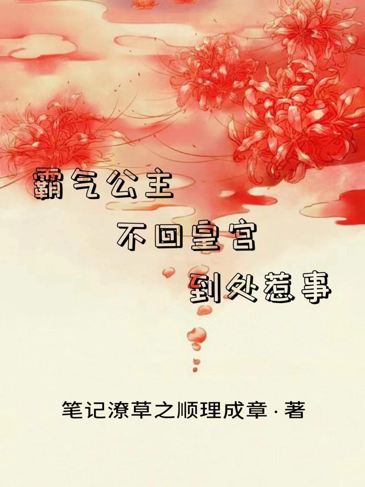 霸气小公主的头像