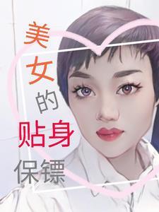 囚鸟讲的什么