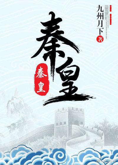 秦皇岛房价