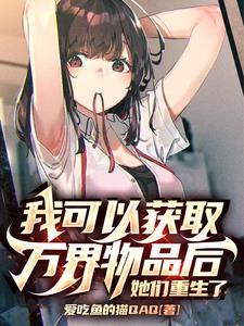 开局抽取女帝