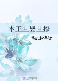 她可消气