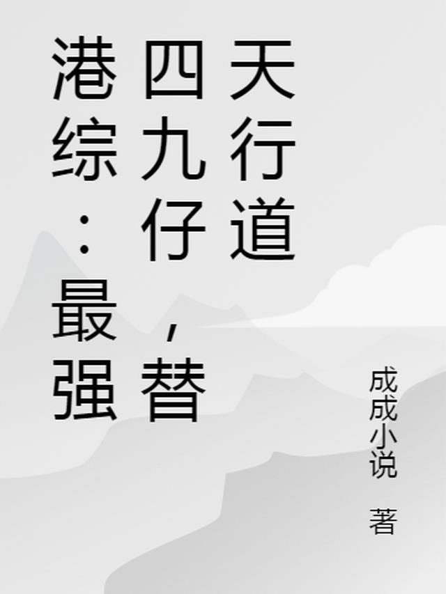 综最强港口在线