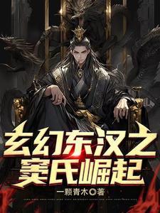 三国我有无限大礼包全文免费阅读