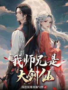 师兄帮忙