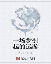 成龙海上电影