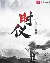 时仪少年团演唱点