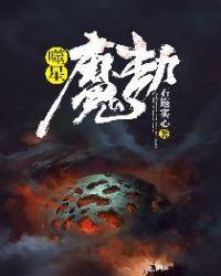 噬星魔鸦怎么用