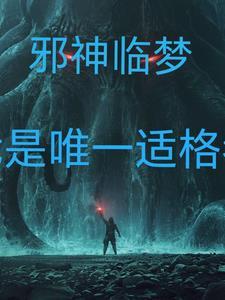 模拟修仙法力无边破解版