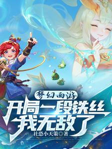 梦幻西游150铁