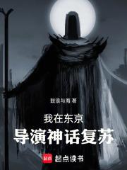 八方主角陆无天名字叫什么