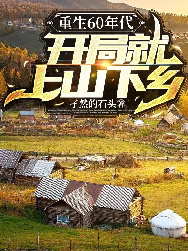 我的华夏列祖列宗免费