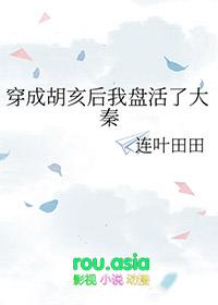 穿成暴戾大佬的小人鱼全文