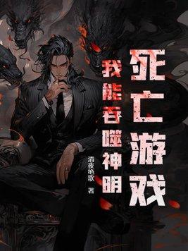 从巨人开始的无限漫画