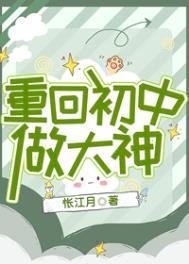 非职业半仙漫画下拉式六漫画