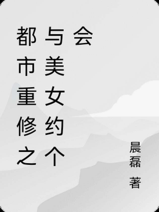 综漫从杀手皇后开始