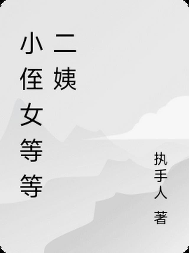 综漫从杀手皇后开始TXT