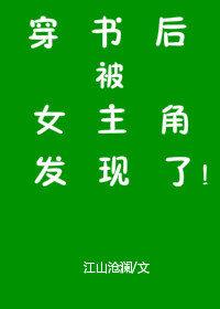 战锤40K凡世之神 笔趣阁