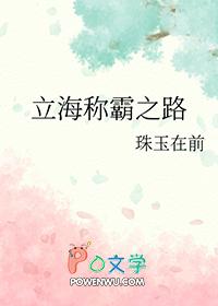 傻小子的桃花运