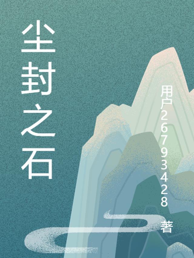 绝品帝君震世