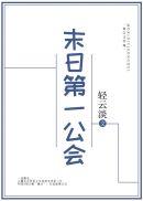 都市隐龙王悍全文免费阅读