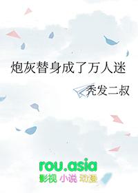 黎未初江白浩黎郁阳是什么