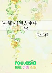 霍格沃茨我的名字是不可饶恕咒