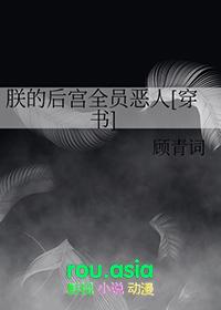 触手怪她只想生存全文免费阅读笔趣阁