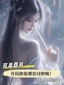 给狐仙大佬递茶