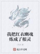 七零年代福星高照TXT