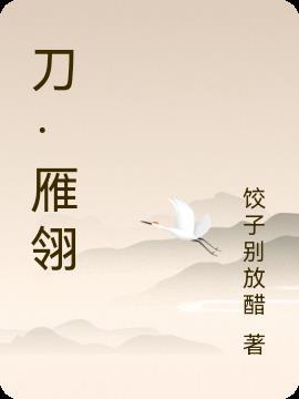 我是治愈系