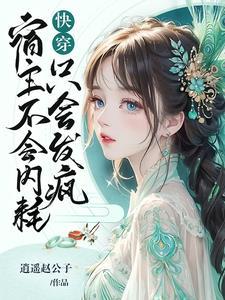 奉旨发胖推文