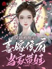 非洲创业实录无错版