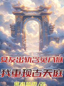 雪豹喜欢咬尾巴漫画免费阅读奇漫画