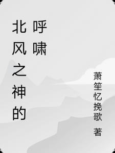 劝娘和离之后(科举)晋江