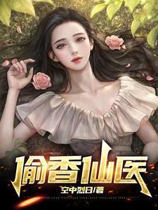 穿成女配后我成了奶妈书包