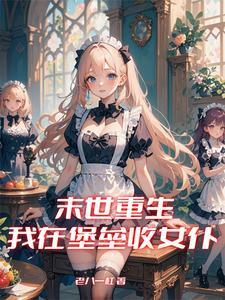 多才多艺的孩子们创意无限