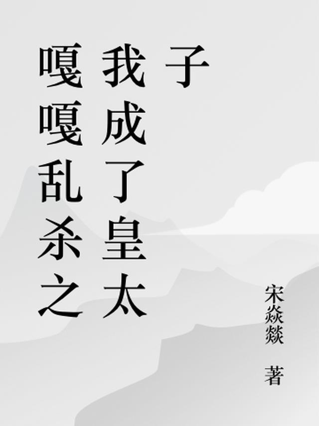 新婚笔记txt