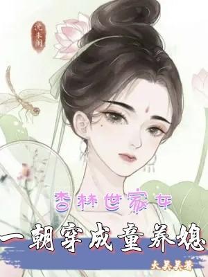 离婚后总裁老婆后悔了大结局