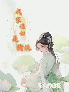 重生之恶毒女配要崛起