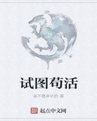 嫁入豪门后发现我才是公婆亲儿子TXT