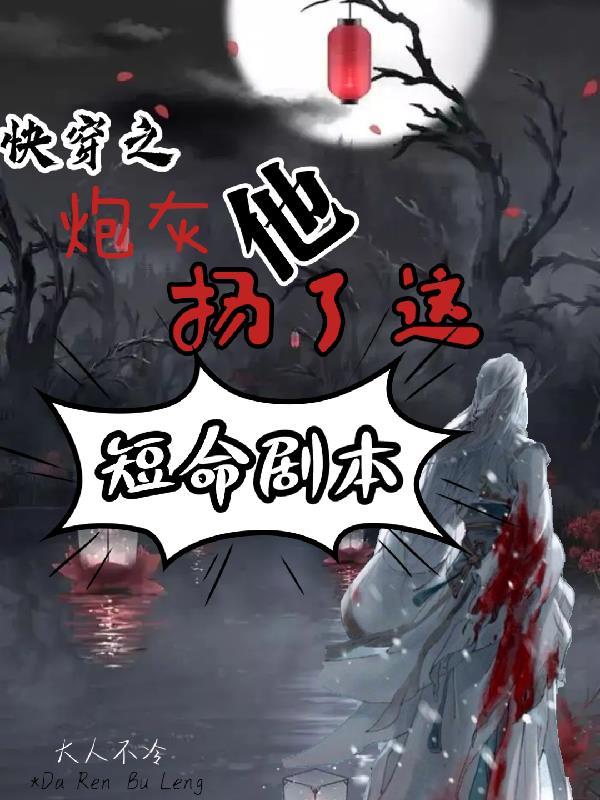 给我放个牛魔王