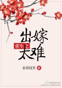 只有怪兽可以吗 无防盗