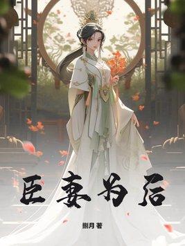 然后变成魔法少女起点