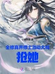 然后变成魔法少女怎么不更新了