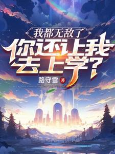 苏铭林玉淇第7