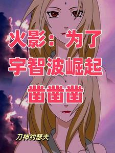 皇后无德漫画下拉式免费漫画漫画星球