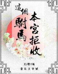 我是反派不是恶魔起点