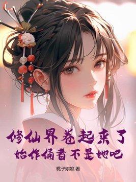 乘龙佳婿人物介绍